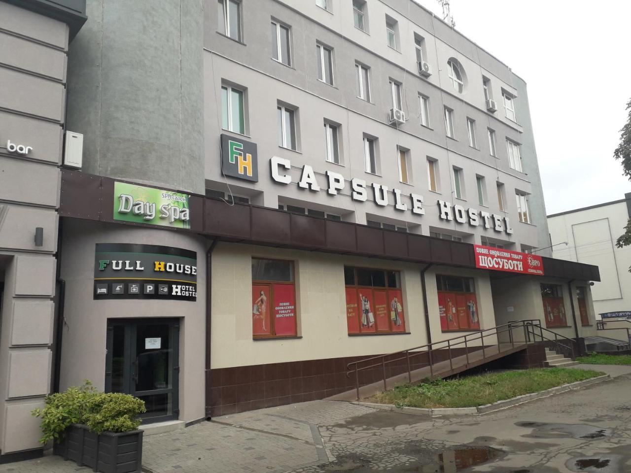 Full House Capsule Hostel Riwne Exterior foto